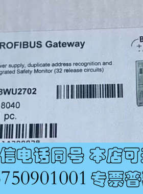 全新必威BWU2702 AS-I Safety网关控制器询价