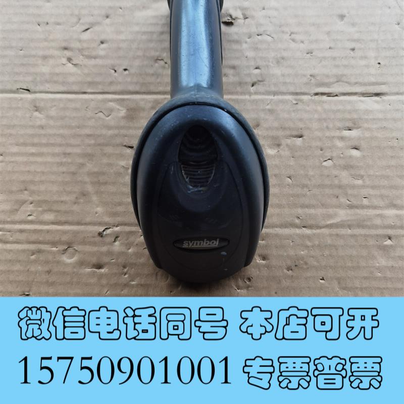 全新Symboi讯宝DS6708有实物图拍摄的,二手物品不包好坏需询价
