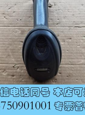 全新Symboi讯宝DS6708有实物图拍摄的,二手物品不包好坏需询价