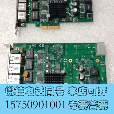 全新台湾凌华PCIe-GIE64+图像采集卡，机器视觉专用poe询价