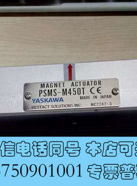 全新日本Yaskawa 安川 磁性开关 PSMS-M450T询价