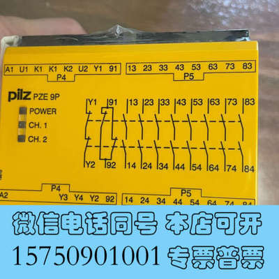 全新777140 全新皮尔兹安全继电器 PZE 9P 24VAC询价