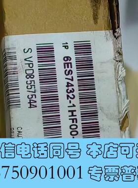 全新6ES7432-1HF00-0AB0需询价