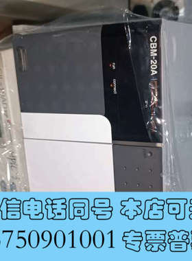 全新CBM-20A控制器，测试正常，要的联系询价