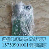 VECTB D0主板321131 A02 全新20B 拆机 九询价