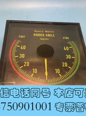 全新SPERRY MARINE 船用舵角指示器 D3V1445询价