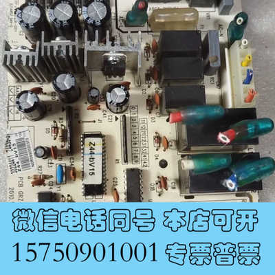 全新格力风管机GRZ4435-ST 主板 30224411 电脑询价