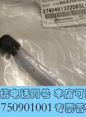 全新岛津LC2030,2040,2050,2060,一体机进样针需询价