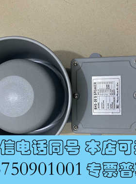 全新MRC BHS-20'S SPEAKER询价
