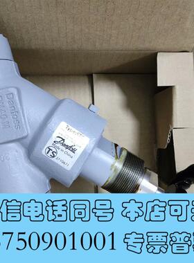 全新丹佛斯截止阀STC40148B4675需询价
