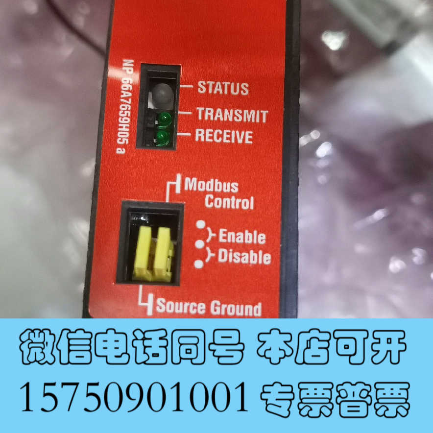 全新NRX系列Modbus通信适配器模块 (MCAM) lZMX询价