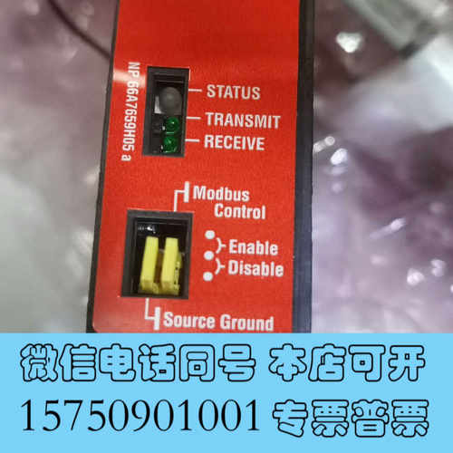 全新NRX系列Modbus通信适配器模块 (MCAM) lZMX询价