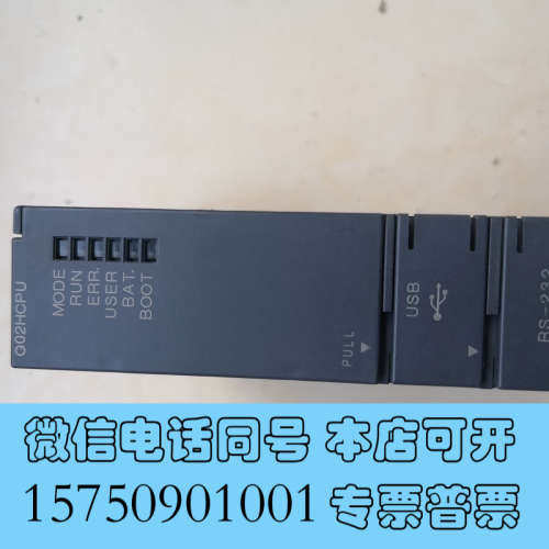 全新三菱模块Q02HCPU询价