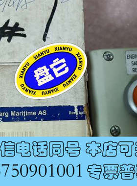 全新KONGSBERG 轮机员呼叫按钮 KMCS-12，8100询价