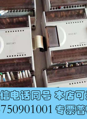 全新和利时扩展模块，LM3330，LM3320  LM3310询价