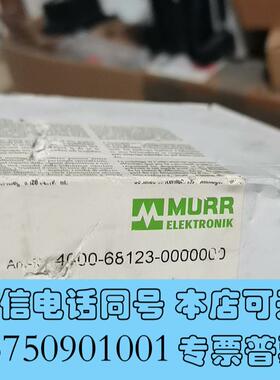 全新穆尔型号4000-68123-0000000需询价
