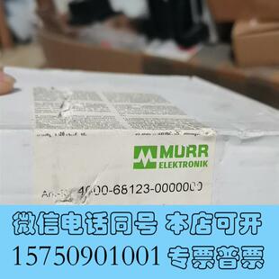 全新穆尔型号4000 0000000需询价 68123