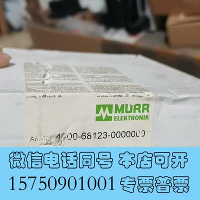 全新穆尔型号4000-68123-0000000需询价