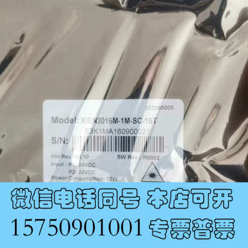 全新KIEN3016M-1M-SC-16T询价