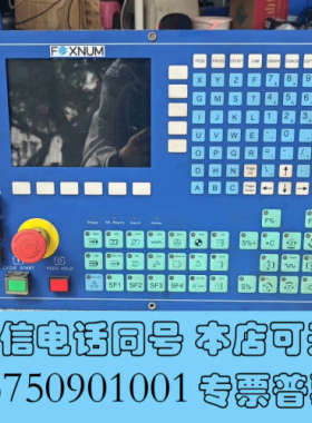 全新FOXNUM/赐福  70TM4H 数据拆机下来的询价