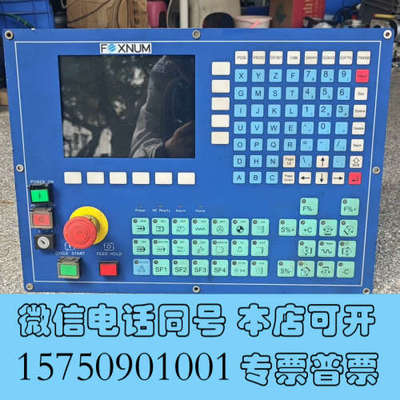 全新FOXNUM/赐福  70TM4H 数据拆机下来的询价