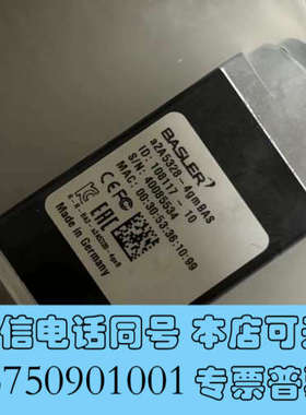 全新basler工业相机A2A5328-4GMBAS原装全新，一询价