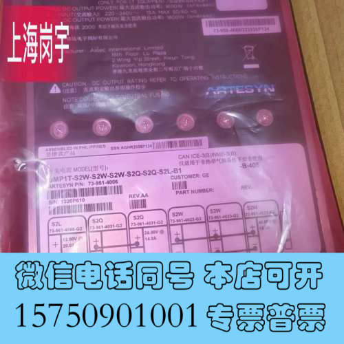 全新uMP1T-S2W-S2W-S2W-S2Q-S2Q-S2L-询价