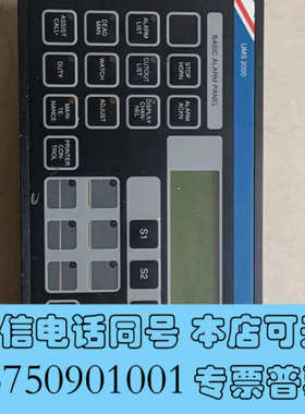 全新BASIC ALARM PANELUMS2000.9704询价