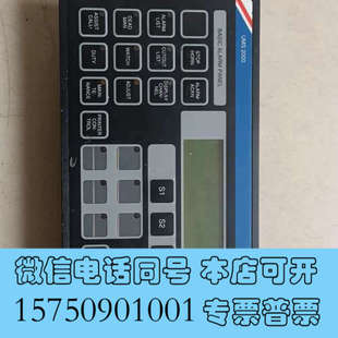 全新BASIC PANELUMS2000.9704询价 ALARM