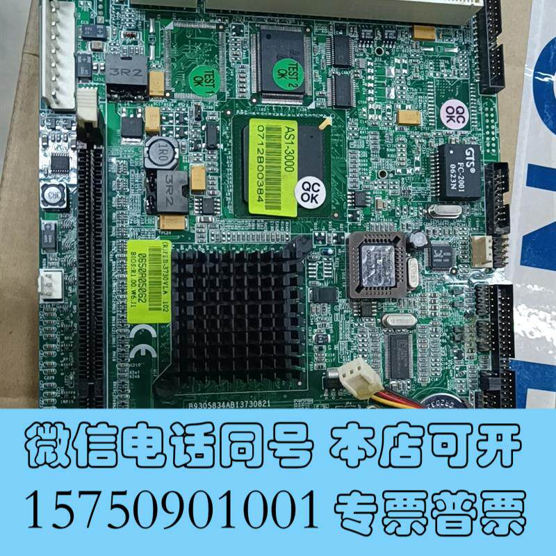 全新佳友注溯机主板AS1-3100图坏介需询价