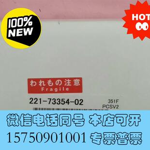 全新岛津FPD滤光片磷滤光片221-73354-02需询价