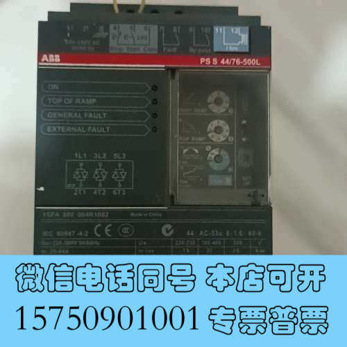 全新议价ABB软启动器22KW PSS44/76-500L软启动询价