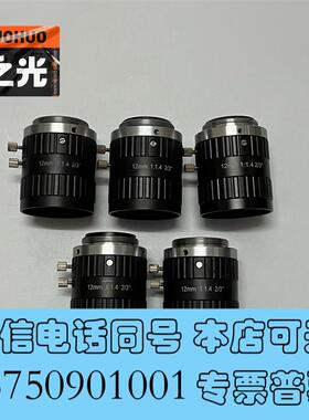 全新长步道/CHIOPT工业镜头12mm2/3”5MPFA镜需询价