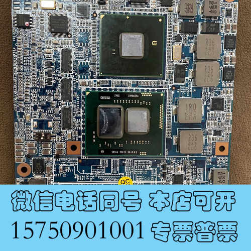 全新现货几片，研扬 ESM-QM57(2860)工控机主板 ，E询价
