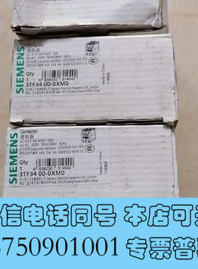 全新接触器 3TF3400-0XM0  AC220V  共询价