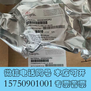 全新Entegris过滤器WG3D40DR2全新原装 现货询价