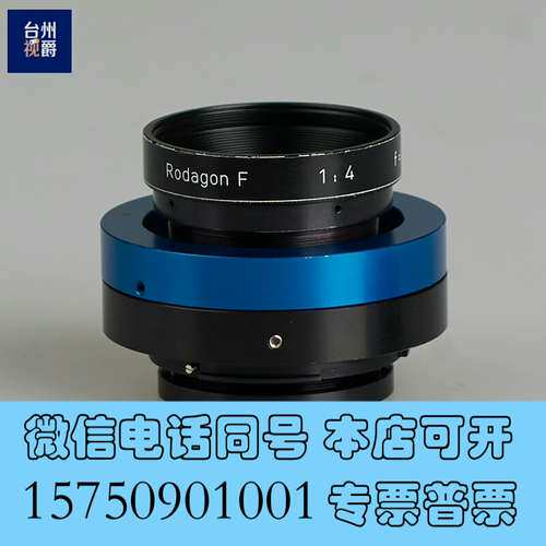 全新Linos Rodagon-F 40mm f4 尼康口 大靶需询价