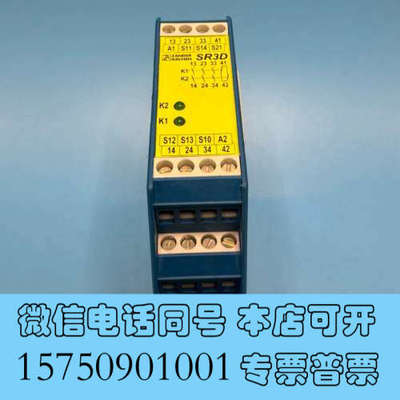 全新ZANDER AACHEN 德国原装进口继电器SR3D询价