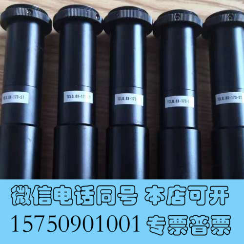 全新OPTART TCL0.8X-173-ST 高清 0.8倍询价