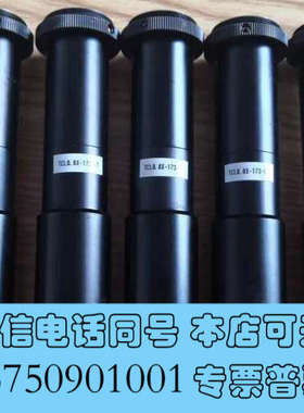 全新OPTART TCL0.8X-173-ST 高清 0.8倍询价