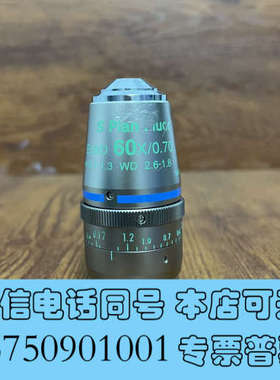 全新尼康S Plan Fluor ELWD 60X/0.70生物询价