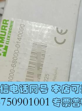全新穆尔MURR4000-680000-140000需询价