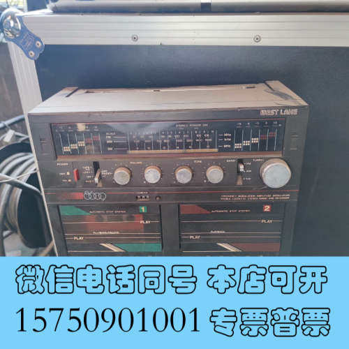 全新国产双卡收录机 西湖 SL-8609收录机 实物图片外观完整询价图片