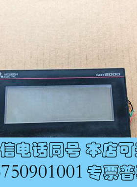 全新GT2104-PMBDS三菱触摸屏询价