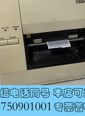 全新东芝条码打印机，B-452-TS22-QP-R，实物拍摄，功询价