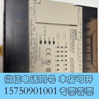 全新欧姆龙OMRONCPM1A-20CDR-A-V1图片为实物需询价