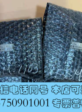 全新TERASAKI 电路板 ESM-1103 ESM-1101询价