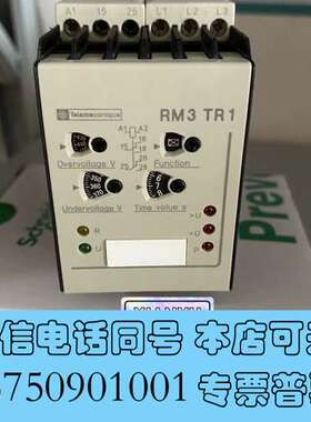 全新三相监测保护继电器RM3TR112VS7(RM3 TR1)R需询价