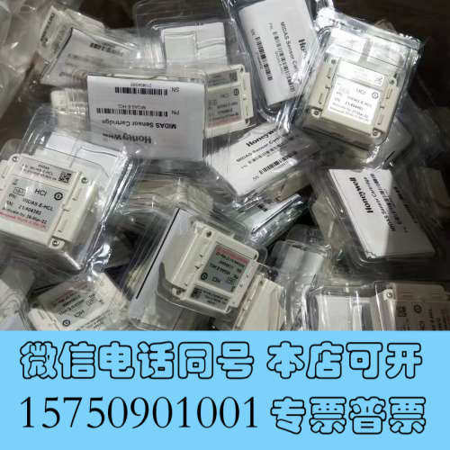 全新MIDAS-E-HCL氯化氢气体探测器，美国霍尼韦尔Hone询价