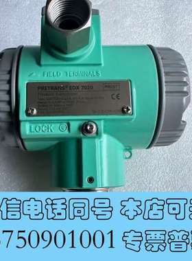 全新PREST   EDX7020一台，库存未使用，微划痕，接需询价